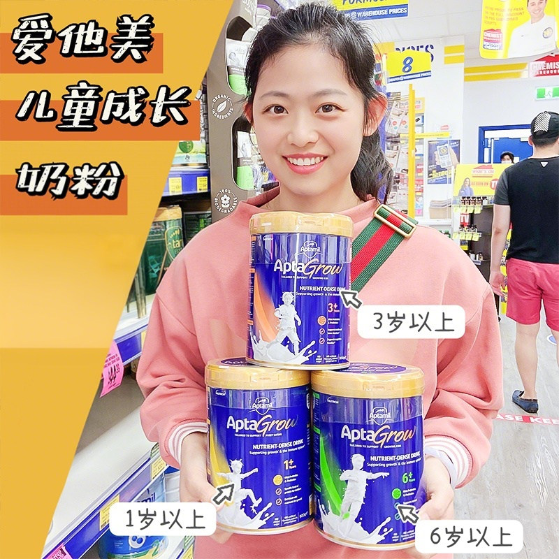 澳洲爱他美儿童成长奶粉营养均衡营养粉1岁3岁6岁1+3+6+