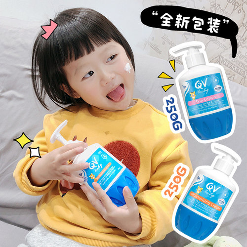 澳洲QV小老虎面霜婴儿润肤乳宝宝滋润保湿补水润肤秋冬季全身身体