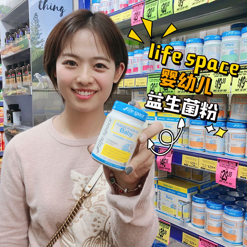 澳洲life space益倍适婴儿益生菌粉6个月婴幼儿肠胃27年3月