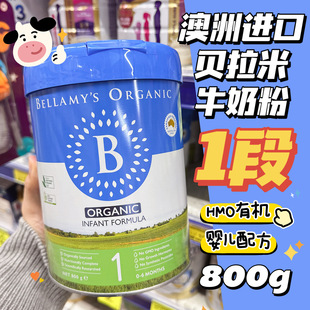 6个月800g 婴儿奶粉1段0 27年5月新版 2.0澳洲Bellamy贝拉米经典