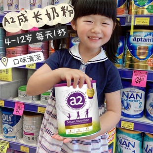 澳洲A2紫聪聪儿童成长奶粉750g宝宝聪明营养粉4 12岁多种维生素