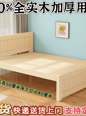 松木全实木高腿储物拼接床经济型儿童床单人成人床现代简约出租床