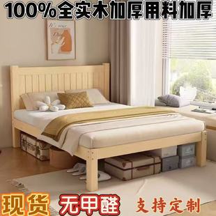 实木床白色加厚1米2单人床松木全实木1.5米双人床简约小户型床架