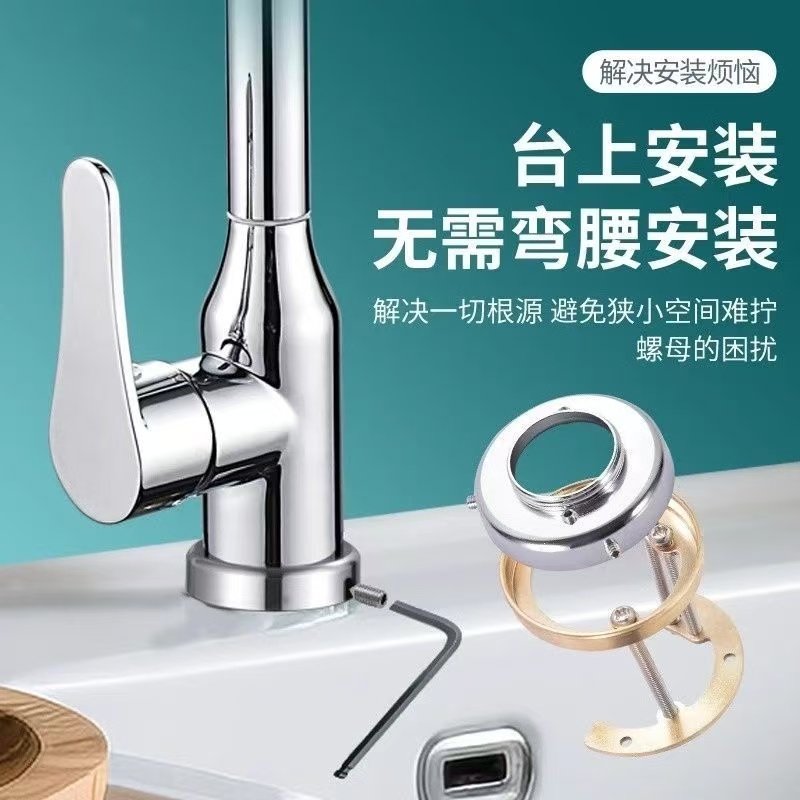 水龙头便捷安装固定器