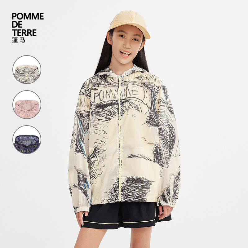 [毛怪]蓬马大童夹克外套轻薄印花春夏装男女儿童pomme de terre