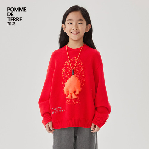 [毛怪系列]蓬马大童玩偶纯色配饰哑光尼龙24秋装季pomme de terre