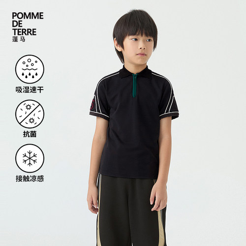 新款蓬马大童T恤短袖运动衣