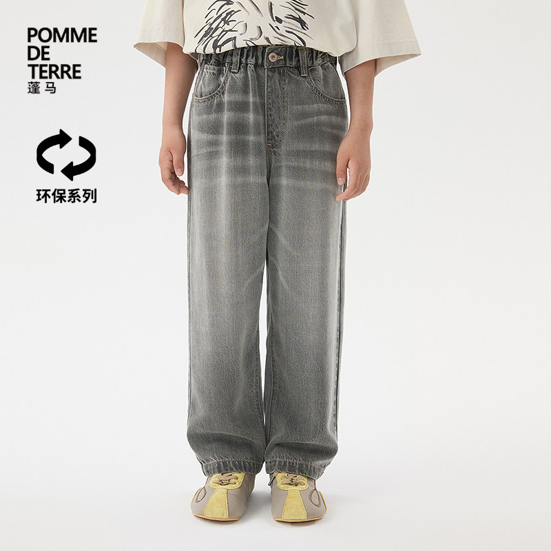[牛仔新款]蓬马大童长裤环保面料25秋装男女儿童pomme de terre,童装/婴儿装/亲子装,儿童牛仔裤,淘宝优惠券,粉丝福利购,淘宝优惠卷
