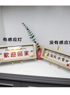 欢迎回家创意摆件家居装饰品入户进门口玄关玄关高级感小众治愈