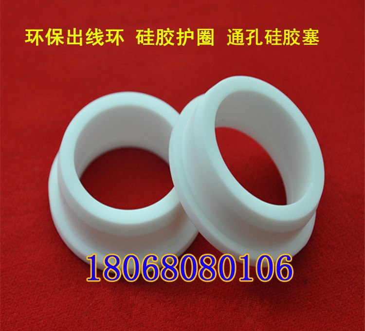 »¤Ïß»· ³öÏß»· »¤ÏßÌ× ³öÏßȦ »¤ÏßȦ Ïð½ºÈ¦»¤Ï߹轺Ì×100MM»úÏä