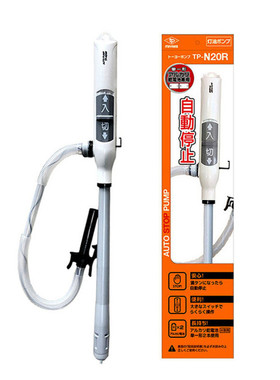 日本煤油取暖器corona取暖炉toyotomi丰臣油桶配套抽油器带满自停