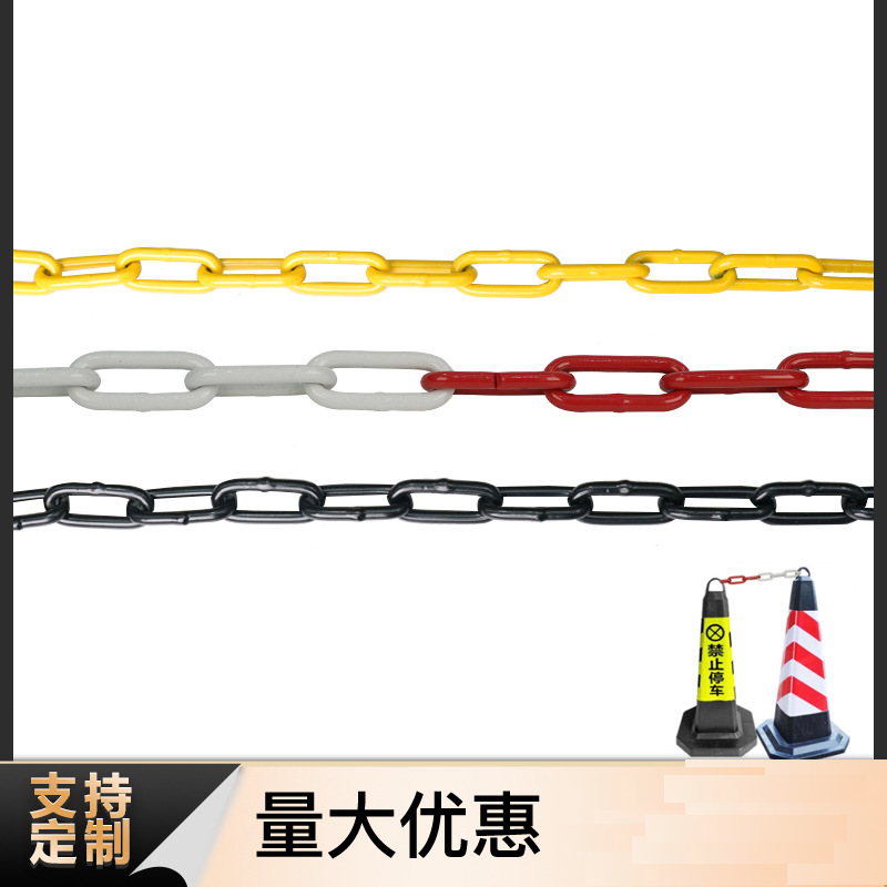 铁链条喷塑烤漆彩色链条