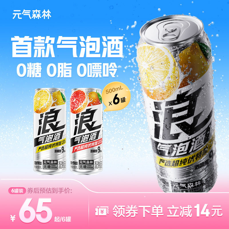 ��֭����ζ500ml*6�� Ԫ��ɭ�������ݾƱ�֭����ζ˫������ζ500mL6��12��