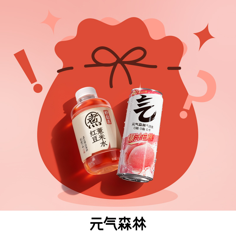 【自播间专属】小规格福袋 拍下后不支持修改地址。介意慎拍。