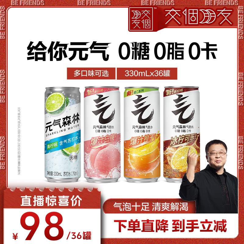 330ml小体积便携装