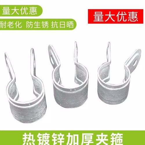 镀锌加厚门头夹箍报箍防锈耐用