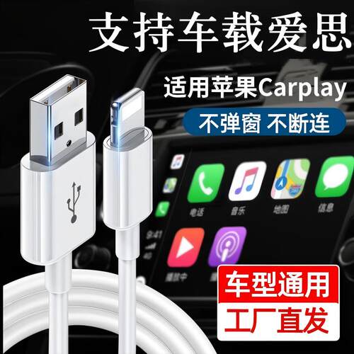 适用苹果USB-Lighting数据线1m