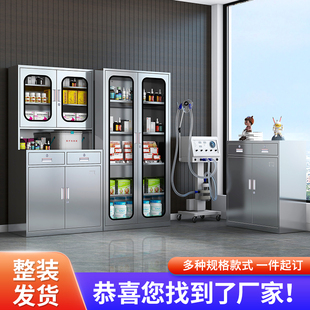 医院诊所处置台治疗室治疗台卫生院不锈钢西药柜药店诊疗桌医药柜