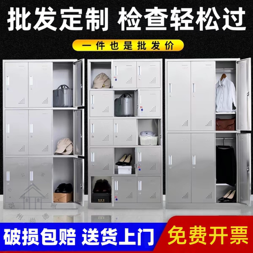 豪华304不锈钢更衣储物柜带消毒