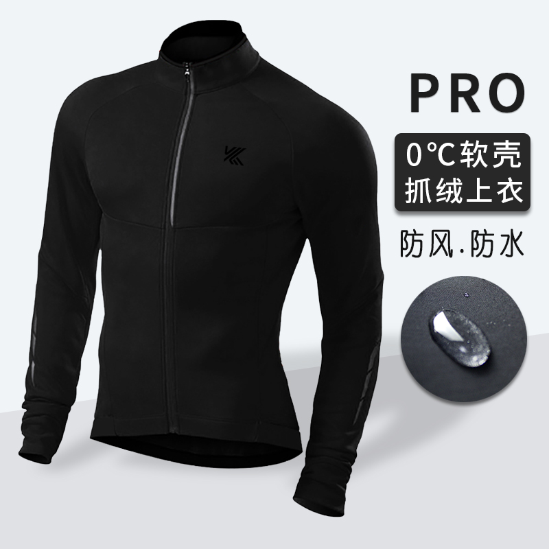 KIAE公路自行车骑行服长袖套装欧版男女冬季山地单车保暖加绒上衣