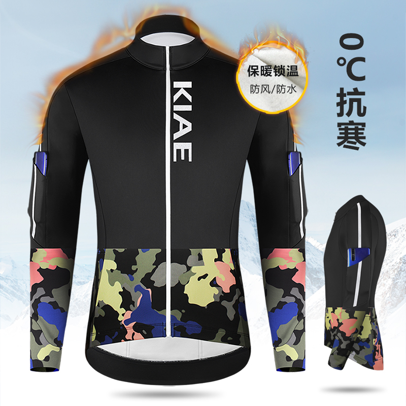 KIAE抓绒骑行服秋冬外套迷彩上衣公路自行车山地单车软壳防水夹克