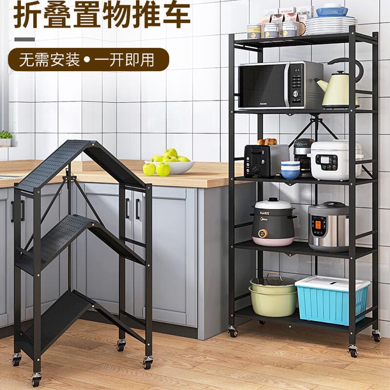厨房置物架落地多层收纳架家用微波炉折叠式电饭煲烤箱台面储物架