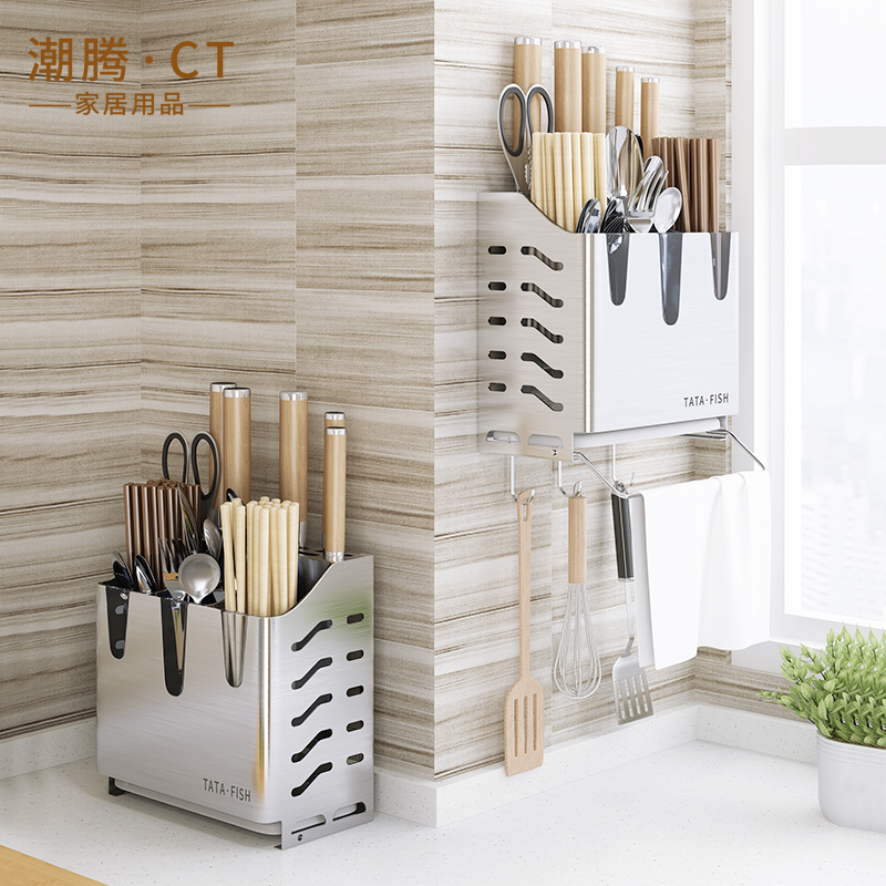 不锈钢刀架厨房壁挂式锅盖菜板架