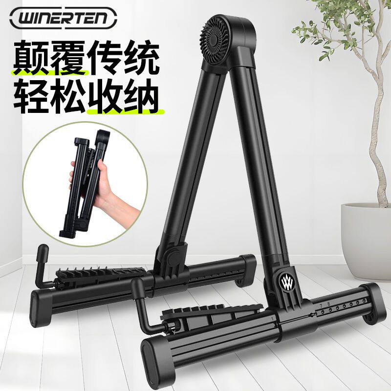 折叠吉他架落地民谣电吉他架子立式可携式支架家用琵琶中阮放置琴