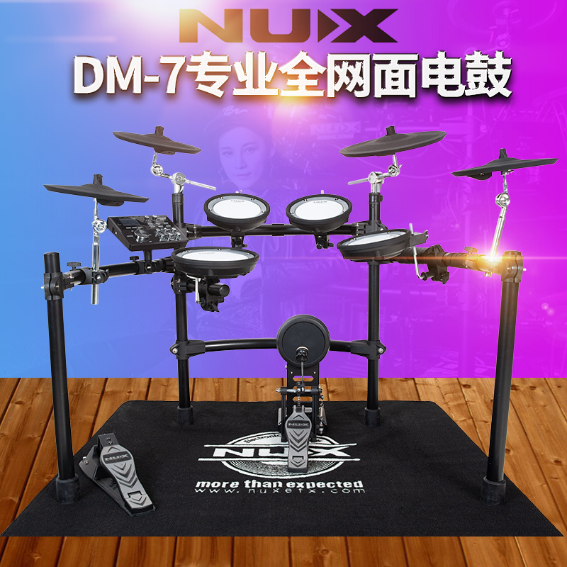 NUX小天使DM-7便携式电子鼓电架子鼓成人专业初学者练习打击电鼓