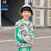 小男孩秋装 2024新款 儿童洋气上衣 男童满印外套春秋款 男生女生童装