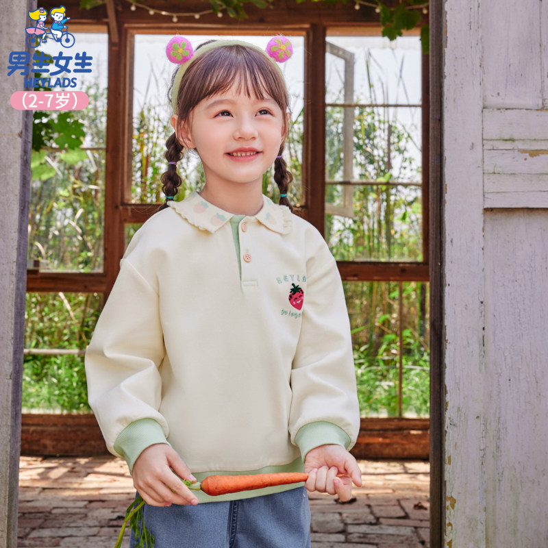 男生女生童装女童长袖t恤2024新款儿童春秋上衣中小童秋季打底衫,童装/婴儿装/亲子装,T恤,淘宝优惠券,粉丝福利购,淘宝优惠卷