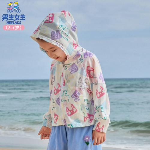 男生女生童装女童外套夏季新款儿童女宝童装防晒衣防晒服防晒外套