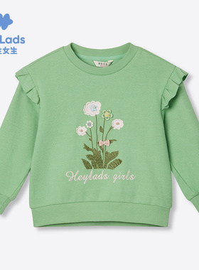 男生女生女小童花朵刺绣荷叶边卫衣NJNCJ33701A