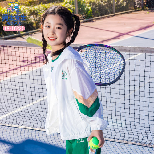 男生女生童装女童防晒衣夏季2026新款儿童透气中大童夏装防晒衣服