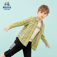 Детская и осенняя модная серия Hailan House Boys and Girls's Children's Spring и осенняя мода.