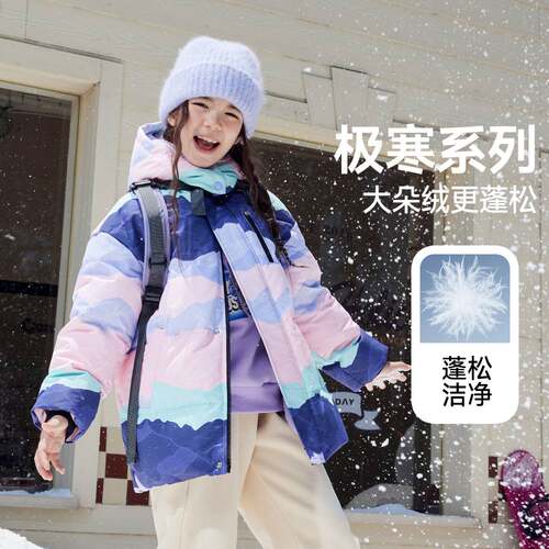 【羽绒服反季清仓】男生女生童装女大童羽绒服外套90绒白鸭绒