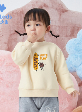 男生女生男婴童简约圆领卫衣NJNCJ43416A