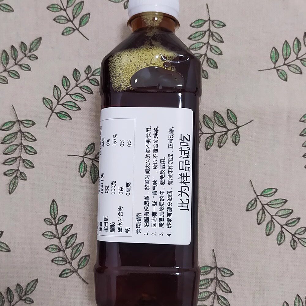 安庆菜籽油试吃470g/瓶