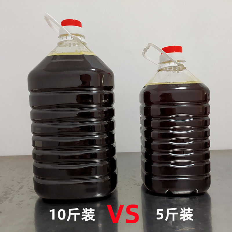 10斤安庆菜籽油头道油纯正浓香油菜花老榨坊农家自榨儿时味道