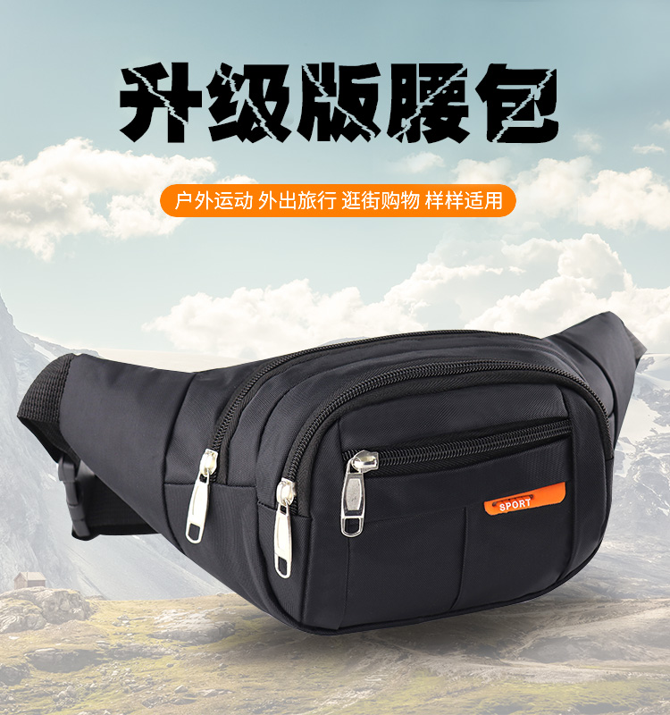 腰包新款升级版大容量收银生意