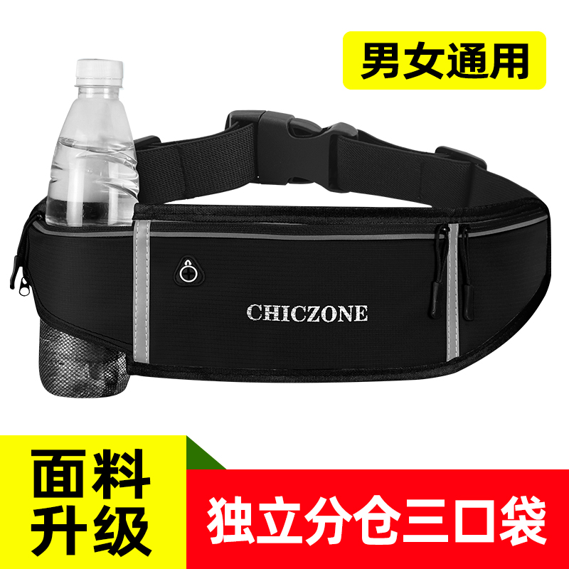 运动腰包跑步手机包防水防盗