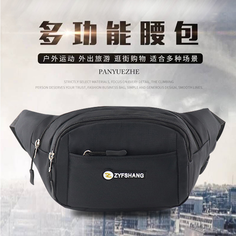 防水、容量大、质量保证