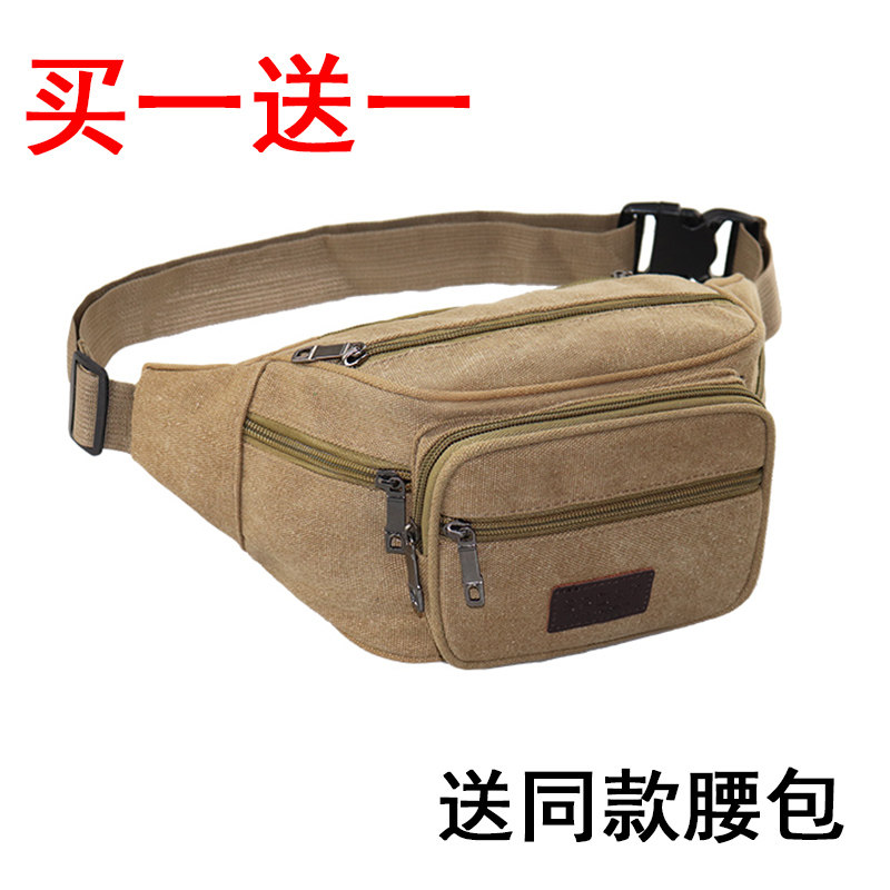 新款腰包男女多功能大容量耐磨户外运动手机钱包帆布收银生意包女,运动包/户外包/配件,腰包,淘宝优惠券,粉丝福利购,淘宝优惠卷