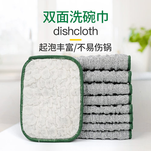 钢丝洗碗巾刷碗神器厨房专用抹布