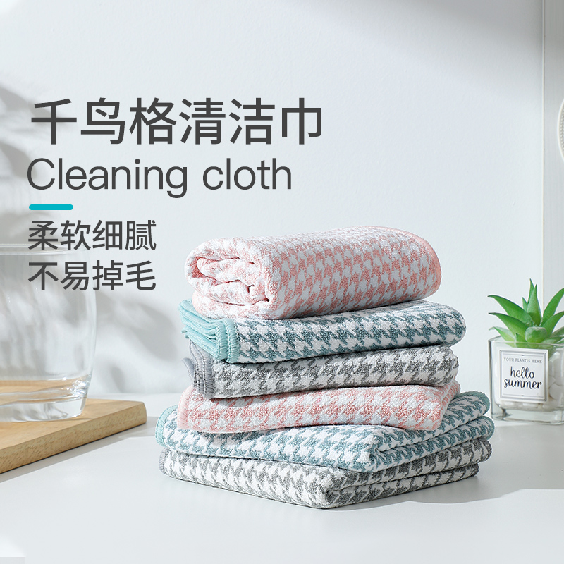 抹布吸水不掉毛家用清洁布