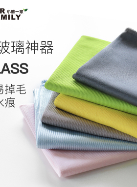 擦玻璃无水印抹布神器家用不留水渍吸水不易掉毛鱼鳞布镜子无痕