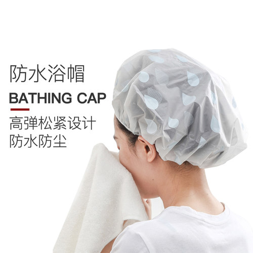 浴帽女防水洗澡2026新款沐浴帽