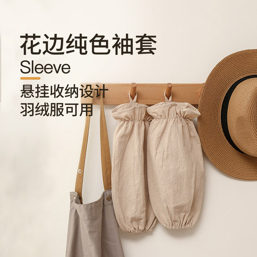 袖套女款工作耐磨防水防油