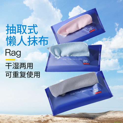 厨房一次性抹布吸水不掉毛洗碗布