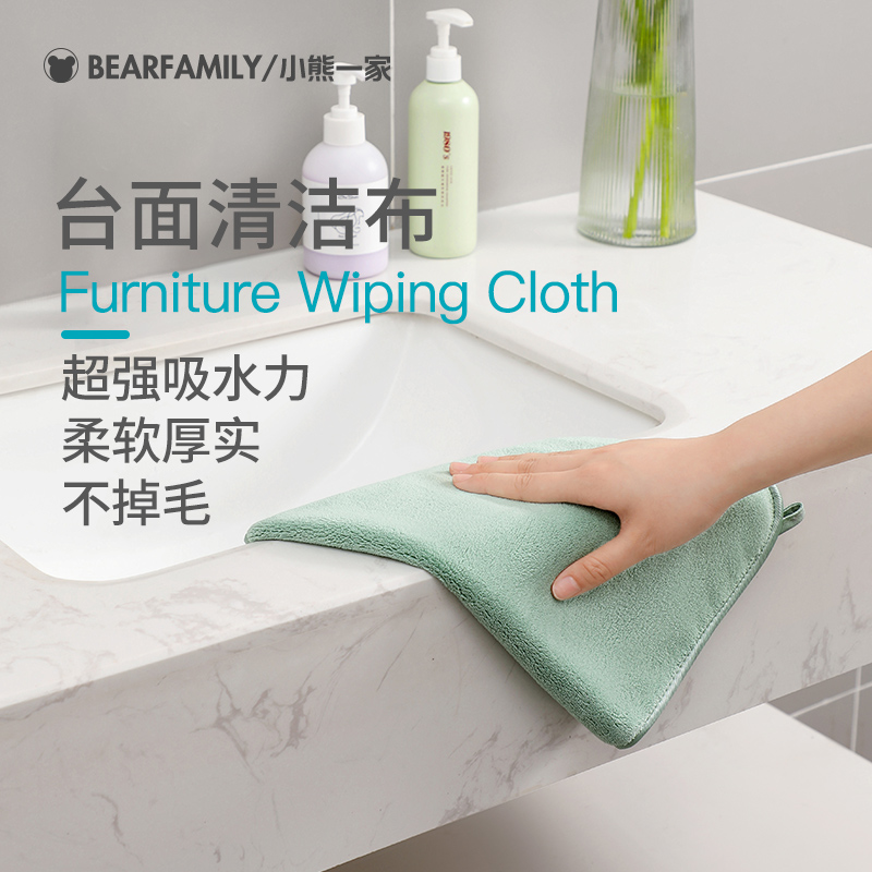 加厚擦家具专用抹布不掉毛擦桌子家用清洁毛巾卫生间吸水擦灰神器